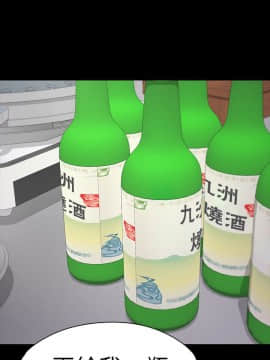 爱上酒店妹 01-88話[完結]_1507