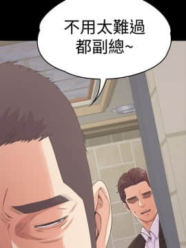 爱上酒店妹 01-88話[完結]_1501
