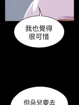 爱上酒店妹 01-88話[完結]_1499