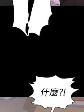 爱上酒店妹 01-88話[完結]_1498