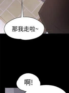 爱上酒店妹 01-88話[完結]_1496