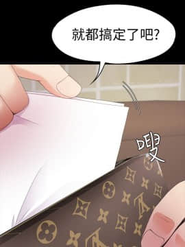 爱上酒店妹 01-88話[完結]_1493