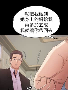 爱上酒店妹 01-88話[完結]_1489