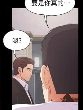 爱上酒店妹 01-88話[完結]_1488