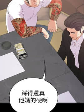 爱上酒店妹 01-88話[完結]_1487