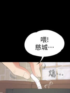 爱上酒店妹 01-88話[完結]_1484