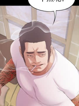 爱上酒店妹 01-88話[完結]_1482