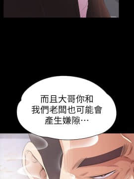 爱上酒店妹 01-88話[完結]_1480