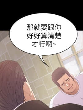 爱上酒店妹 01-88話[完結]_1475