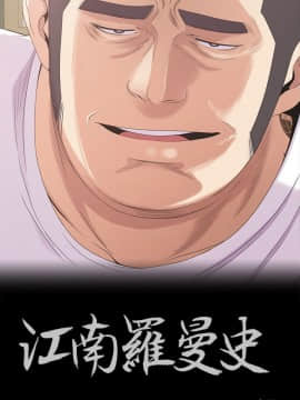 爱上酒店妹 01-88話[完結]_1476