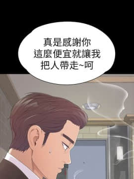 爱上酒店妹 01-88話[完結]_1477