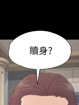 爱上酒店妹 01-88話[完結]_1471