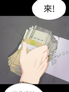 爱上酒店妹 01-88話[完結]_1470