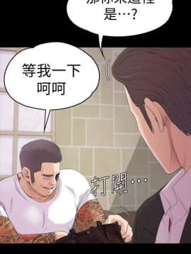 爱上酒店妹 01-88話[完結]_1469