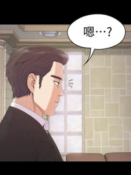 爱上酒店妹 01-88話[完結]_1468