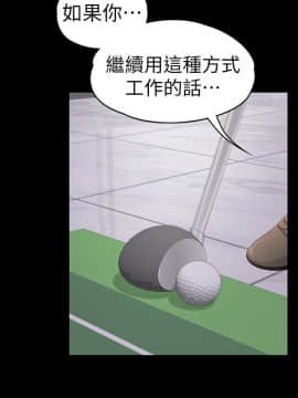 爱上酒店妹 01-88話[完結]_1464