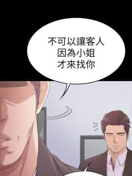 爱上酒店妹 01-88話[完結]_1463