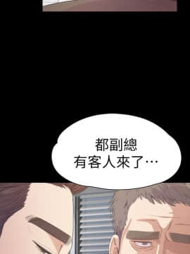 爱上酒店妹 01-88話[完結]_1462