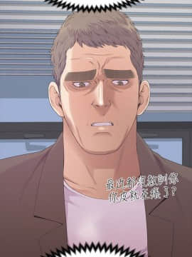 爱上酒店妹 01-88話[完結]_1461