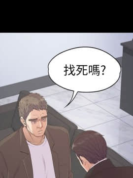 爱上酒店妹 01-88話[完結]_1460