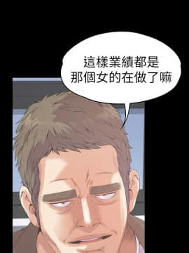 爱上酒店妹 01-88話[完結]_1458