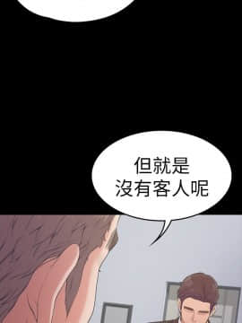 爱上酒店妹 01-88話[完結]_1456