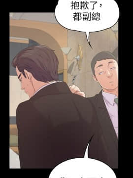 爱上酒店妹 01-88話[完結]_1455