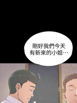 爱上酒店妹 01-88話[完結]_1454