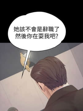爱上酒店妹 01-88話[完結]_1453