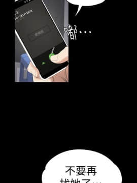爱上酒店妹 01-88話[完結]_1452