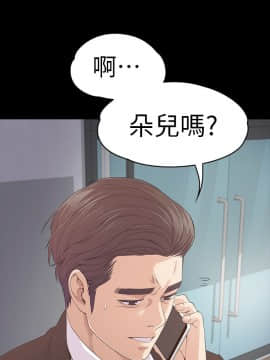 爱上酒店妹 01-88話[完結]_1451
