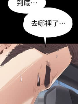 爱上酒店妹 01-88話[完結]_1450