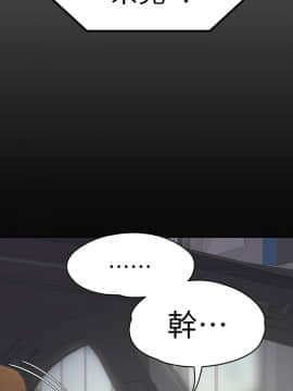 爱上酒店妹 01-88話[完結]_1449