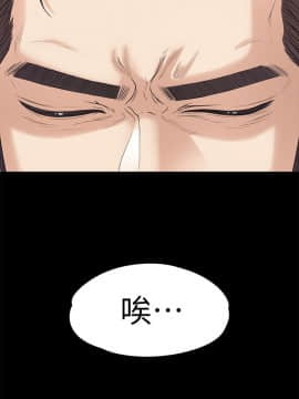 爱上酒店妹 01-88話[完結]_1446