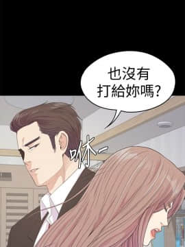 爱上酒店妹 01-88話[完結]_1445
