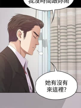 爱上酒店妹 01-88話[完結]_1444