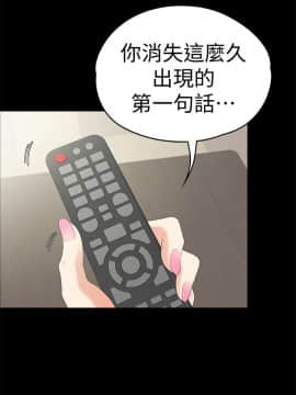 爱上酒店妹 01-88話[完結]_1443