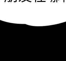 爱上酒店妹 01-88話[完結]_1442