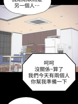爱上酒店妹 01-88話[完結]_1439
