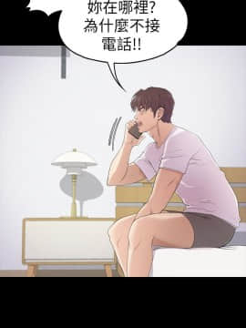 爱上酒店妹 01-88話[完結]_1438
