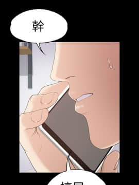 爱上酒店妹 01-88話[完結]_1437