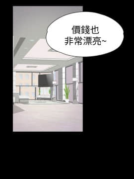 爱上酒店妹 01-88話[完結]_1434