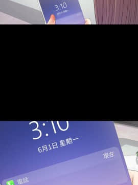 爱上酒店妹 01-88話[完結]_1435