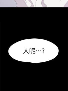 爱上酒店妹 01-88話[完結]_1430