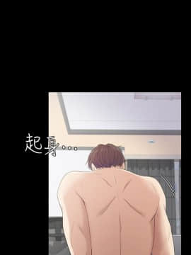 爱上酒店妹 01-88話[完結]_1428