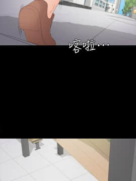 爱上酒店妹 01-88話[完結]_1427