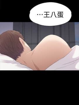 爱上酒店妹 01-88話[完結]_1424