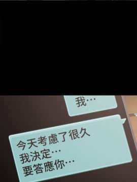 爱上酒店妹 01-88話[完結]_1422