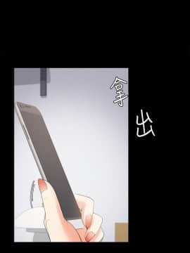 爱上酒店妹 01-88話[完結]_1421