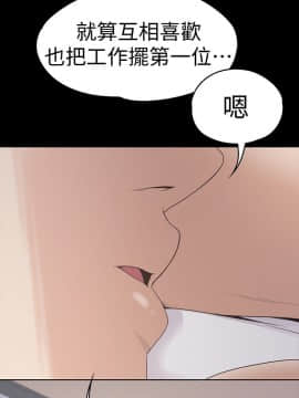 爱上酒店妹 01-88話[完結]_1416